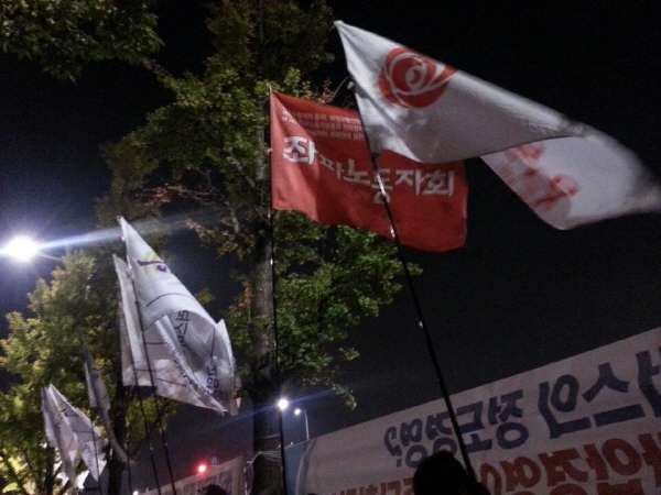 140925_LGÀ¯Ç÷¯½ºÁýȸ.jpg